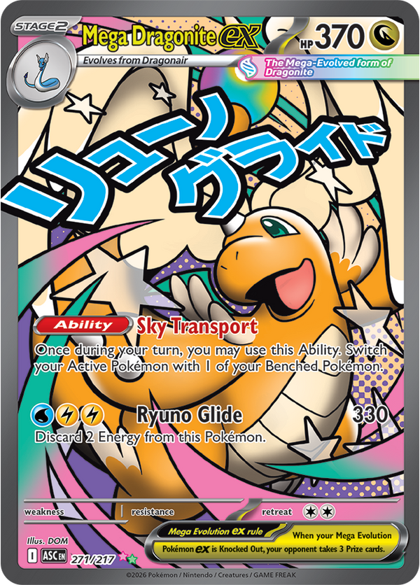 Mega Dragonite ex | Mega Evolution: Ascended Heroes